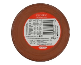 ΡΟΔΟΠΗ | Γιαούρτι Πρόβειο Παραδοσιακό Πήλινο 220 gr