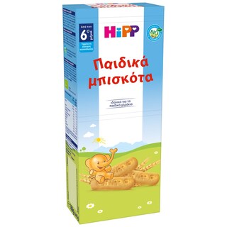 HIPP | Παιδικά Μπισκότα Bio Βανίλια 180g
