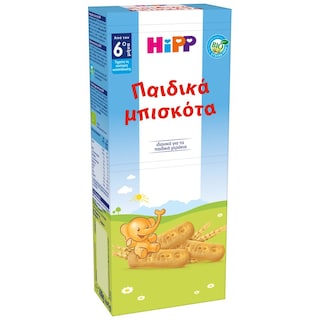 HIPP | Παιδικά Μπισκότα Bio Βανίλια 180g