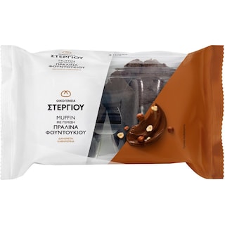 ΣΤΕΡΓΙΟΥ | STERGIOU MUFFIN CHOCO WITH HAZEL(2PACK)240GR