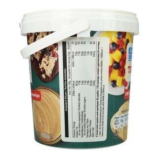 ΑΒ | Ταχίνι  900g