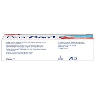 PERIOGARD | Οδοντόκρεμα Προστασία Ούλων & Ευαισθησία 75ml