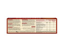 ΑΛΛΑΤΙΝΗ | GOODY | Biscuits Cinnamon 185g