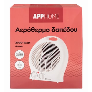APP | Αερόθερμο Δαπέδου 2000W 1 Τεμάχιο