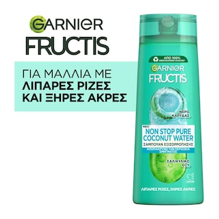 FRUCTIS | Σαμπουάν Coconut Water Λιπαρά Μαλλιά 400ml