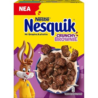 NESQUIK | Δημητριακά Crunchy Brownie 300g