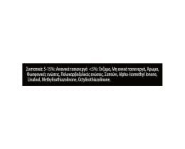 SKIP | Υγρό Πλυντηρίου Ρούχων Black Velvet 25 Μεζ. Έκπτωση 35%