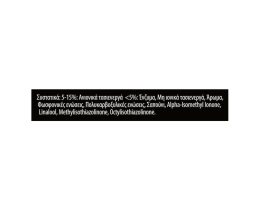 SKIP | Υγρό Πλυντηρίου Ρούχων Black Velvet 25 Μεζ. Έκπτωση 35%