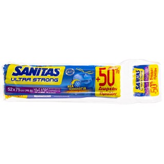 SANITAS | Σακούλες Απορριμμάτων Ultra Strong Μεγάλες 10+5 Τεμάχια Δώρο