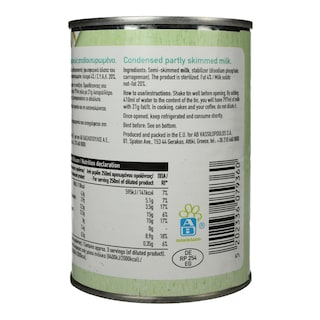 ΑΒ | Γάλα Εβαπορέ 4% Light