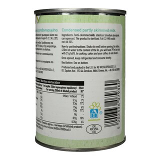 ΑΒ | Γάλα Εβαπορέ 4% Light