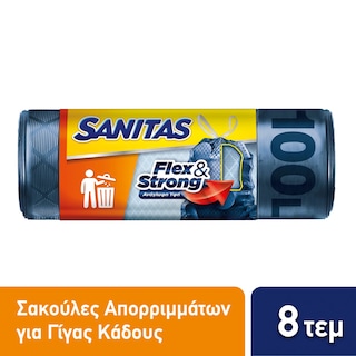 SANITAS | Σακούλες Απορριμμάτων Flex & Strong Γίγας με Κορδόνι 8 Τεμάχια