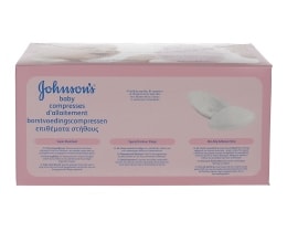 JOHNSON & JOHNSON | ΕΠΙΘΕΜΑΤΑ ΣΤΗΘΟΥΣ ΛΕΥΚΑ 30 ΤΕΜ