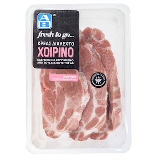 ΑΒ FRESH TO GO | Pork Neck Fresh Greek