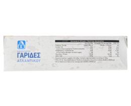 ΑΒ | Γαρίδες Ατλαντικού Μέγεθος 3 Κατεψυγμένες 425gr