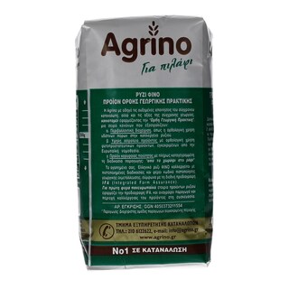 AGRINO | ΡΥΖΙ ΦΙΝΟ (NYXAKI) ΕΛΛΗΝΙΚO 500 GR