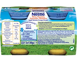 NESTLE | ΠΑΙΔΙΚΗ ΤΡΟΦΗ ΜΕ ΜΗΛΟ ΠΟΡΤΟΚΑΛΙ ΜΠΑΝΑΝΑ ΜΠΙΣΚΟΤΟ 2 X 130 GR