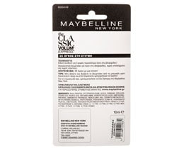 MAYBELLINE | Μάσκαρα Classic Volume Express  10 ml