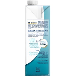 NAN | Ρόφημα Γάλακτος Optipro Junior 1+ 1lt