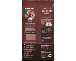 ΛΟΥΜΙΔΗΣ | Καφές Ελληνικός Σκούρος 194g