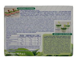 ΓΙΩΤΗΣ | ΦΡΟΥΙ ΖΕΛΕ ΠΡΑΣΙΝΟ ΤΣΑΙ 14,5 GR