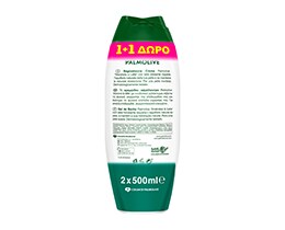 PALMOLIVE | Αφρόλουτρο Naturals Γάλα & Aμύγδαλο 500ml 1+1 Δώρο 500ML 1+1 ΔΩΡΟ