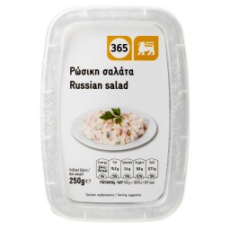 365 | Ρώσικη Σαλάτα  250gr
