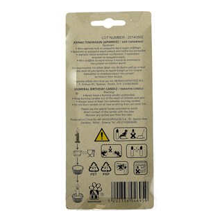 ΑΒ | ΚΕΡΙΑ ΓΕΝΕΘΛΙΩΝ Ν 4 1 ΤΕΜ