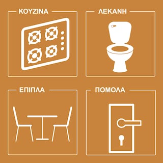 AJAX | Spray Καθαρισμού Essentials Για Όλες τις Χρήσεις Αντλία 500ml