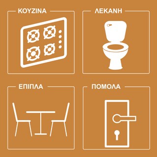 AJAX | Spray Καθαρισμού Essentials Για Όλες τις Χρήσεις Αντλία 500ml