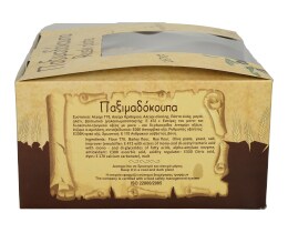 - | ΠΑΞΙΜΑΔΟΚΟΥΠΑ 2 ΤΕΜΑΧΙΑ 260 GR