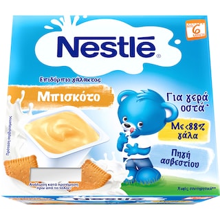 NESLAC | NESTLE ΕΠΙΔΟΡΠΙΟ ΓΑΛΑΚΤΟΣ ΜΠΙΣΚΟΤΙΝΟ ΒΑΖΑΚΙ ΓΑΛΑΚΤΟΣ ΜΠΙΣΚΟΤΙΝΟ 4Χ100 GR