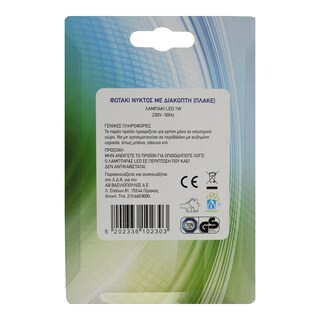 ΑΒ | ELECTRIC EQUIPMENT  1 PIECE