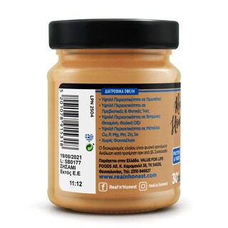 PAMI | Ταχίνι Σησαμοβούτυρο High Protein 250g