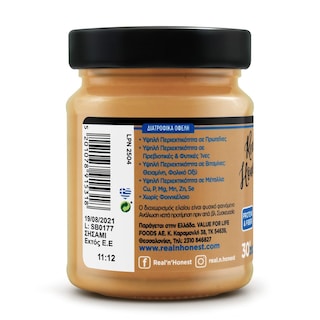 PAMI | Ταχίνι Σησαμοβούτυρο High Protein 250g