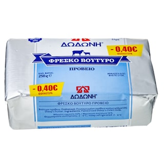 ΔΩΔΩΝΗ | Βούτυρο Πρόβειο 250gr Έκπτωση 0.40Ε