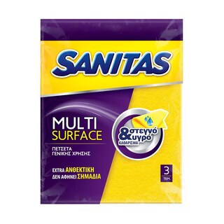 SANITAS | Πετσέτα Γενικής Χρήσης Multi Surface 3 Τεμάχια