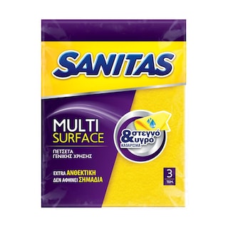 SANITAS | Πετσέτα Γενικής Χρήσης Multi Surface 3 Τεμάχια