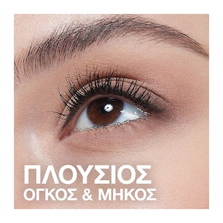MAYBELLINE | Μάσκαρα Sky High Black Αδιάβροχη 1 Τεμάχιο