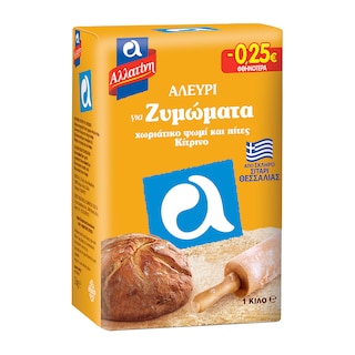 ΑΛΛΑΤΙΝΗ | Αλεύρι για Ζυμώματα 1kg Έκπτωση 0.25Ε