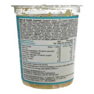 ΑΒ YOU'LL LOVE | Πέννες με Σολομό 220g