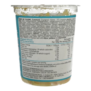 ΑΒ YOU'LL LOVE | Πέννες με Σολομό 220g