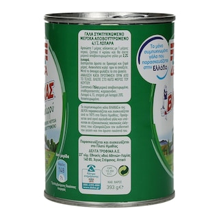 ΒΛΑΧΑΣ | ΒΛΑΧΑΣ | ΓΑΛΑ ΕΒΑΠΟΡΕ ΕΛΑΦΡΥ 393 GR