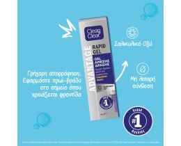 CLEAN&CLEAR | Gel Ακμής Advantage Rapid Gel 15ml