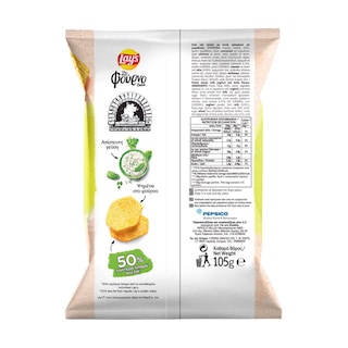 LAYS | Τσιπς Φούρνου Γιαούρτι και Μυρωδικά 105g