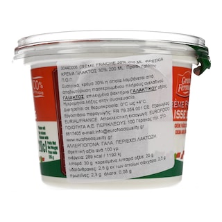 EURIAL | ΓΑΛΑΚΤΟΚΟΜΙΚΑ ΠΡΟΙΟΝΤΑ SOUR CREAM 200ML