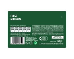 FUEGO | Μπριζόλα Fuego Καπνιστή 160g