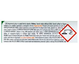 ARIEL | ΚΑΨΟΥΛΕΣ ΠΛΥΝΤΗΡΙΟΥ ΡΟΥΧΩΝ ALLIN1 SPRING  15 TEM