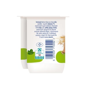 ADVANCE | Επιδόρπιο Γιαουρτιού με Δημητριακά 2x140g