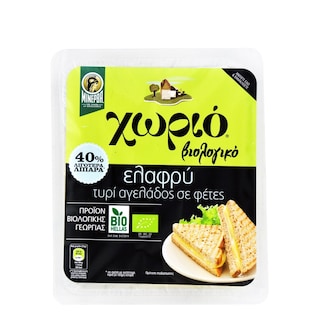 ΧΩΡΙΟ | Τυρί Μαλακό Βιολογικό Ελαφρύ Φέτες 140gr